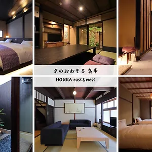 Holiday home Houka, Kyoto